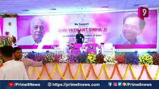 LIVE- CM KCR Speech | TRS Grand Welcome to Yashwant Sinha in Hyderabad | Prime9 News