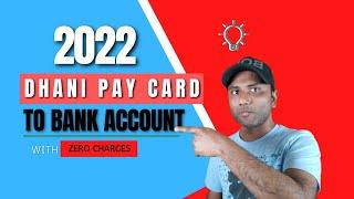 Dhani Card Se Paise kaise Nikale | Dhani Pay Card Se Bank Transfer Kaise Kare