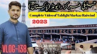 Tableghi Markaz |Full Video Of Tablighi Markaz Raiwind | Atif kamal Vlog-138