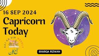 Capricorn | 16 September 2024 | آج کا دن | Aaj ka Din Kaisa Rahega | Aaj Ka Din | Horoscope Today