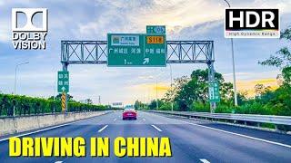 Driving in China, the most perfect driving, driving from Shenzhen to Guangzhou｜4K HDR