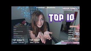 ТОП-10 КЛИПОВ ТВИЧА,ЧТОБЫ ПОДРОЧИТЬ 18+ (Twitch Planet)