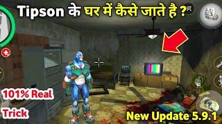 How to Enter in Tipson's House | rope hero vice town | rope hero vice town new update | Gamer blasty