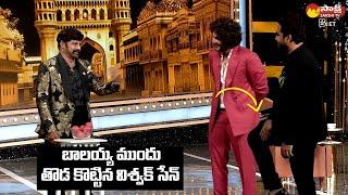 Blakrishna Hilarious Fun With Vishwak Sen & Siddhu Jonnalagadda | Unstoppable with NBK @SakshiTVET