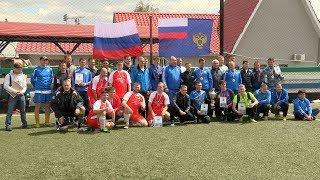 На клубной базе «Крыльев» прошел Чемпионат прокуратуры Самарской области