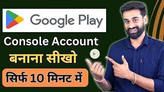 How To Create Google Play Console Account | Publish App On Play Store