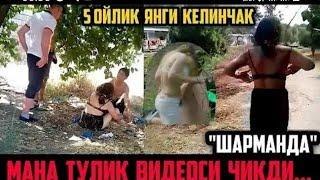 #andijonda_zurlangan_kelin_tagdiriХАЙИТ КУНИ 5 КИШИ ВАХШИЛАРЧА ЗУРЛАГАН 5 ОЙЛИК КЕЛИН1080P HD 1