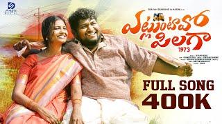 Etluntavo Pilaga Full Song || #lovefailure  || Hasini Papai || Sravan Diamond