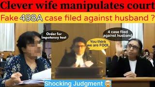 Wife filed FAKE Domestic v!olence case ? Asks for maintenance & impotency test #498aipc #divorcelaw