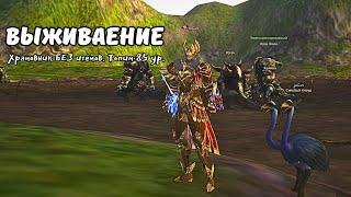 СТРИМ 🟡 Народный ХрамовникLineage 2