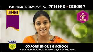 Oxford English School KG Admissions - Free Online Classes