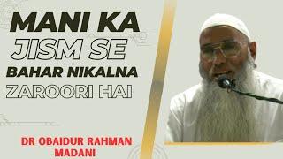 Mani Ka Jism Se Bahar Nikalna Zaroori Hai | Dr Obaid Ur Rahman Madani