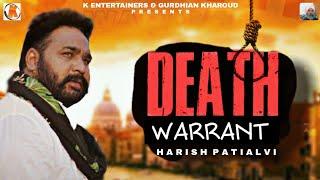 Death Warrant (Official Video) | Harish Patialvi | K Entertainers | Latest Song 2020