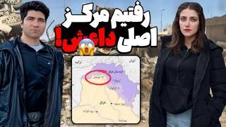 Iraq  Mosul سفر به پایتخت باستانی آشوریان و تجربه ای بسیار غم انگیز در موصل عراق