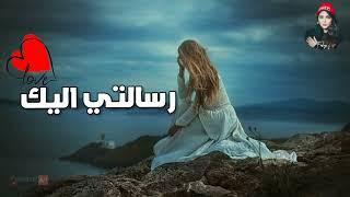 رسالتي لك ..️ (خاطرة حب صوتية)اجمل خواطر رومانسية حب ️ _عشق_شوق_ اشتياق 