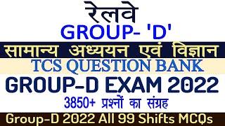 Group D Exam 2022 all 99 shifts 3850 static gk and science/Group D Previous Years Paper GK Gs