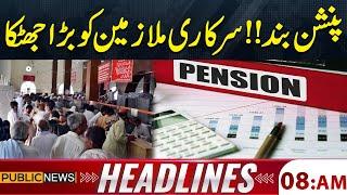 Shocking News for Government Employees!! | Pension | 8 AM Headlines