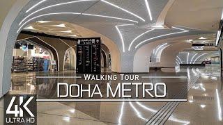 【4K 60fps】 VIRTUAL WALKING TOUR:  «The Metro of Doha - Qatar 2022»  ORIGINAL SOUNDS  NO COMMENT