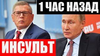 1 час назад! Скоропостижно УШЕЛ ИЗ ЖИЗНИ главный редактор "Комсомольской правды"