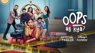 Oops Ab Kya? (Adaptation of Jane The Virgin) | Official Trailer | Ft. Shweta Basu, Aashim Gulati