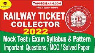 Mock test  For RAILWAY TICKET COLLECTOR 2022, Exam Syllabus & Pattern, Important Questions, MCQ