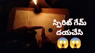 spirit game vlog Telugu | spirit game vlog Telugu