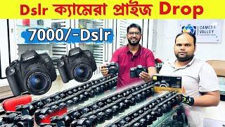 Second Hand Dslr Camera Price In Bangladesh 2024 | Used Dslr Camera Price In Bangladesh 2024