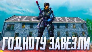 САМЫЙ ГОДНЫЙ РЕЖИМ В CALL OF DUTY MOBILE | ЛЕГЕНДАРНАЯ АУТРАЙДЕР CALL OF DUTY MOBILE