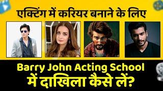 How To Get Admission to Barry John Acting Studio | Barry John Complete Admission Process