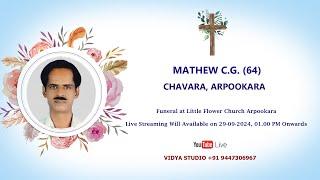 Funeral Service of Mathew C.G. (64) Chavara, Arpookara || 29-09-2024 || Live Streaming ||