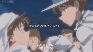 【MAD】怪盗キッド🃏️アイのシナリオ