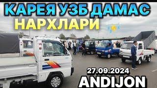 КАРЕЯ УЗБ ДАМАС ЛАБОЛАР НАРХЛАРИ АНДИЖОН 27.09.2024