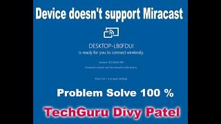 Device doesn't support Miracast in windows 10 || Hindi ||