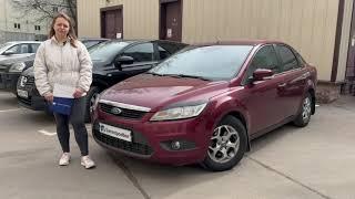 Подбор автомобиля под ключ Ford Focus