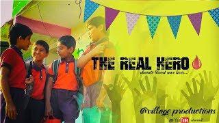 THE REAL HERO  FILM || Village Productions