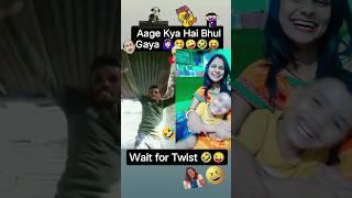 aage kya hi bhul gya #reels #tiktok #rexion #funny #shorts