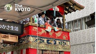 [4K] "Hokohikizome/Naginata and kikusui" at the Gion Festival  2024