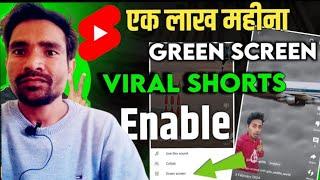 How To Make Remix Green Screen Shorts Video | Enable Green Screen & Collab In Shorts