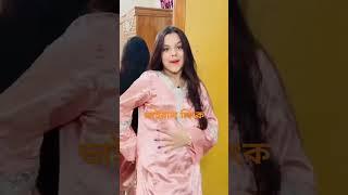 oshin 3.30 link | Oshin viral Video | ওসিন ভাইরাল লিং | oshin viral tiktok #shorts #trendingshorts