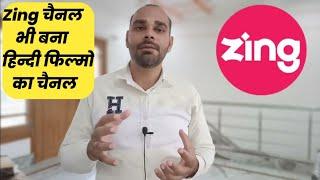 Zing Channel Showing Latest Hindi Movies Continuously | DD Free Dish New Updates @ddfreedishtalks