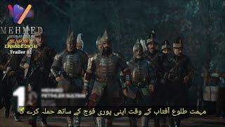 Sultan Muhammad Fateh Episode 29 Trailer 2 Urdu Subtitles | Sultan Mehmed Fatih Episode 29 Trailer 2