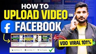 Facebook Par Video Upload Kaise Kare | How To Upload Facebook Video | Facebook Video Upload