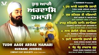 New Shabad Gurbani Kirtan 2024 JUKEBOX New Shabad Kirtan - Nonstop Shabad Kirtan Gurbani 2024