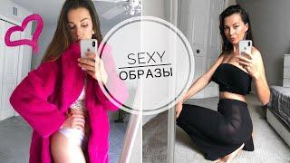 HAUL: ЯРКАЯ ОДЕЖДА С ПРИМЕРКОЙ