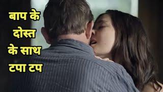 Sleeper Wake 2012 | Explain movie hindi | #explainmovieinhindi #alliswell #moviescenes