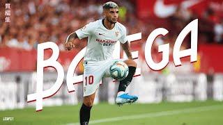 Ever Banega - Perfect Passing