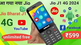 Jio bharat J1 4G unboxsing1 Year unlimited freeJio phone 2024 unboxsingJio phone f320b unboxsing