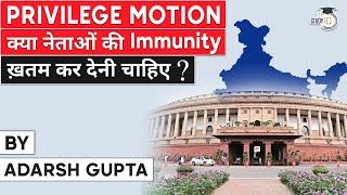 What is Privilege Motion in Parliament? What is Breach of Privilege? UPSC GS Paper 2 Indian Polity