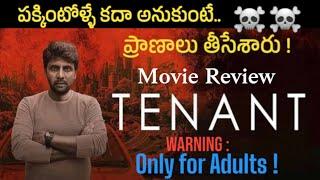 మీ పక్కింట్లో రేపిస్టులుంటే ? #tenant  Satyam Rajesh,Ester Noronha #moviereview #telugu #ott