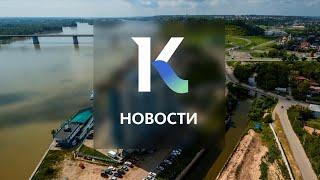 Выпуск новостей в 6:20, 1 мая 2021 года